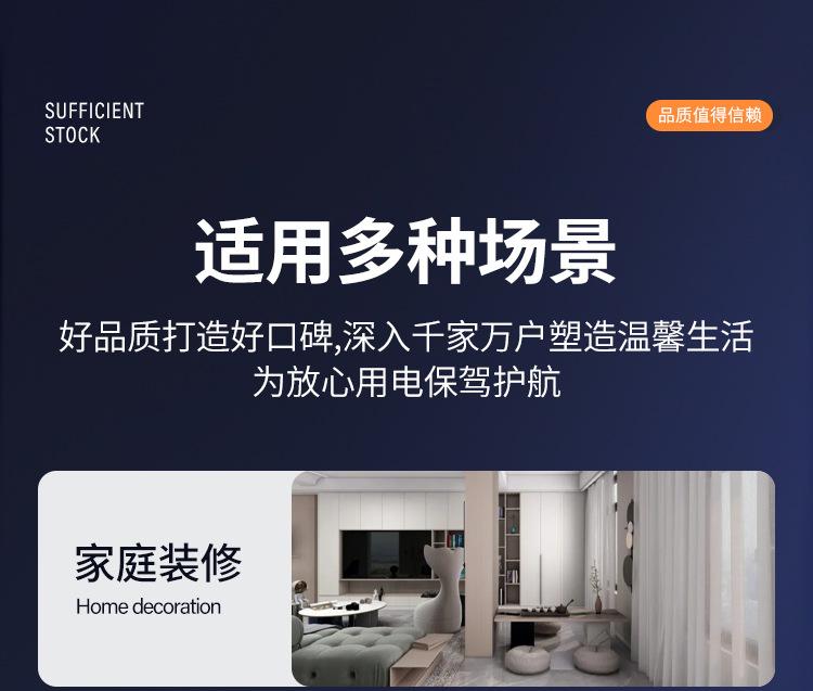 yjv类详情_22.jpg