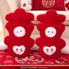 Un Par de Muñecas de Cama con Símbolos de Boda, Cojines de Boda, Muñecos Decorativos para Habitación de Boda, Adornos de Regalo para Recién Casados, Artículos de Boda