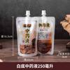Bolsa de boquilla de succión desechable al por mayor, embalaje de alimentos, bolsa de papel de aluminio, calentamiento, fresco, bolsa para medicina china, bolsa de embalaje autosoportada