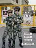 Conjunto de Roupa Camuflada Infantil Manga Longa Calça Longa Uniforme de Treinamento Militar Roupa para Acampamento de Verão e Atividades ao Ar Livre para Alunos do Ensino Fundamental e Médio Conjunto de Quatro Peças