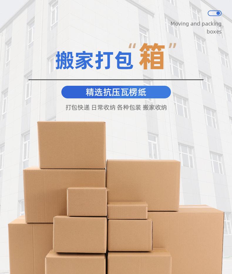 详情页-一拓纸包装制品（定州）有限公司-1_04