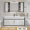 Gabinete de pared inteligente para baño, juego de gabinete para lavabo, combinación para espacios pequeños, juego de gabinete con lavabo de cerámica integrado