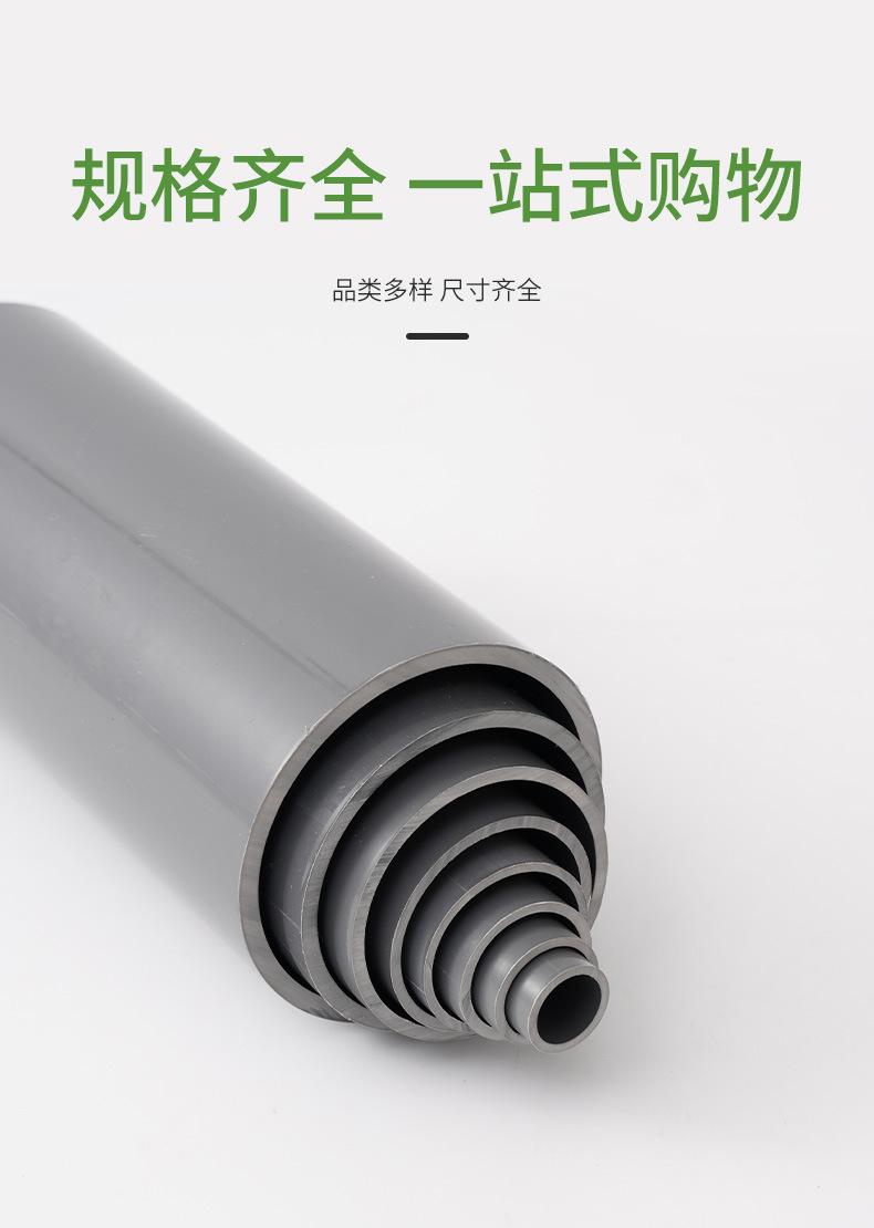 UPVC详情页_04.jpg