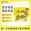 Aquecedor de Mãos Importado do Japão Aquecedor de Mãos Autoaquecedor Não para Grudar no Inverno Aquecedor de Mãos Aquecedor de Mãos Quente Mais Quente