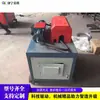 Equipamentos de chanfragem e puncionamento por arco, máquina de chanfrar tubos pneumática de expansão interna, equipamentos de processamento de puncionamento por arco para tubos redondos e quadrados