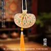 Sachê de Incenso de Artemísia Portátil, Acessórios Hanfu, Sachê de Brocado com Cordão Bordado Estilo Tradicional, Saquinho Vazio Atacado Sachê de Ervas Feito Sob Medida