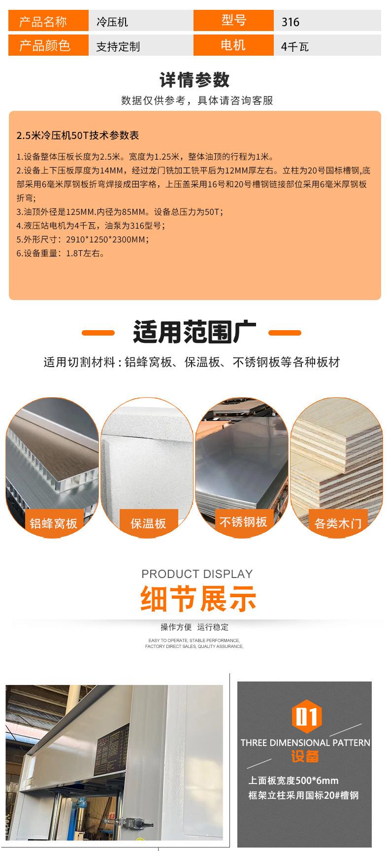 青岛金诚佳机械有限公司详情4_03.jpg
