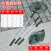Red de Pesca Triangular de Aleación de Aluminio con Caña Telescópica Integrada, Juego de Red de Pesca Plegable para Pesca en el Mar, Venta al por Mayor