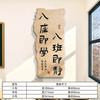 Aula de Treinamento para Tutoria de Ensino Fundamental e Médio Slogans Inspiracionais Culturais Sala de Aula de Caligrafia Layout da Atmosfera Pinturas Decorativas Adesivos Ambientais