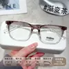 Armação Quadrada Moderna Tr90 Anti-Luz Azul Xiaohongshu Ins Confortável Simples Ultraleve Armação de Óculos Lote Misto Atacado