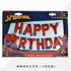Empaque de Cartón Araña Saltarina Serie de Superhéroes Tema Decoración de Fiesta de Cumpleaños Diseño Globo de Película de Aluminio