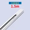 Foco de Riel Uso Comercial y Doméstico Tira de Riel de Segunda Línea Riel de 0.6m 1.5 Metros Accesorios para Tira de Riel Riel Deslizante Luz LED