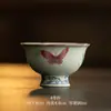 Juego de Té Kung Fu Mariposa Azul y Blanco Antiguo Horno Ru Tapa de Tetera Tazón Soporte para Tetera Taza de Maestro de Cerámica Taza de Té Taza de Té