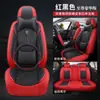 Cojines para Asiento de Coche de Comercio Exterior Transfronterizo, Universales para Todas las Estaciones, Transpirables, Fundas Completas para Cojín de Asiento, Fabricantes de Cojines para Asiento, Venta al por Mayor y Dropshipping