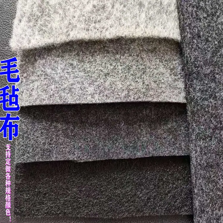 毛毡布01