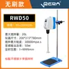 Mezclador Eléctrico Potenciado Jj-1 al por Mayor Mezclador de Laboratorio 60W90W100W160W200W300W