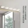 Luz frontal LED para espejo personalizada, lámpara de noche de acrílico, lámpara de maquillaje para baño giratoria ajustable de 360 grados, luz frontal cuadrada simple para espejo
