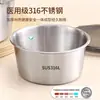 Tazón de acero inoxidable 316, lonchera sellada de grado alimenticio con tapa, tazón para yogur y avena, tazón de sopa para el hogar, portátil y para uso personal