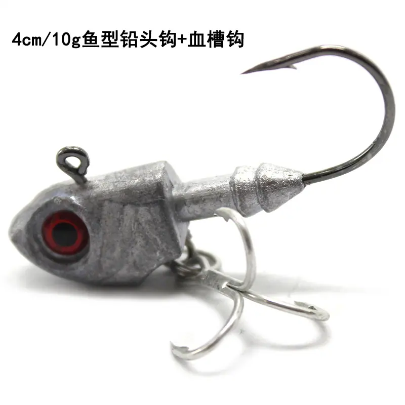 4cm10g血槽钩