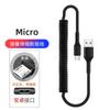 Cable de datos de resorte para automóvil compatible con carga súper rápida de 66 W, cable de carga USB, almacenamiento elástico para carga flash mijo
