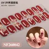 Zhengxiang Pegatinas para Uñas de Gel Semi-Curadas Transfronterizas 3D Rosa Cebolla Degradado Estilo Francés Frescas Pegatinas para Uñas UV