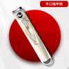 Novo Jiagou Nail Clipper Leaky Empty Pointed Foot Flipped Tesoura Flat Mouth Inclined Nail Clipper