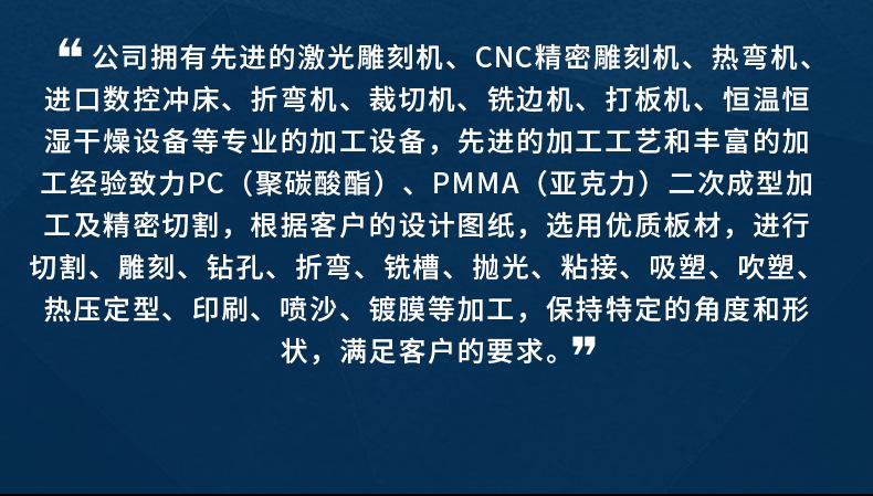 亚克力2_02