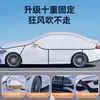 Meia-Capa de Carro com Escudo de Neve com Película de Alumínio Espessada, Protetor Solar para Todos os Vidros, Proteção Solar, Capa de Carro à Prova de Chuva, Proteção Universal contra Geada e Congelamento, Escudo de Neve