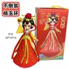 Música de la Dinastía Tang Tumbler de Viaje de Xi'An Muñeca Hermana Pequeña Juguete de Viaje Creativo Regalo Souvenir