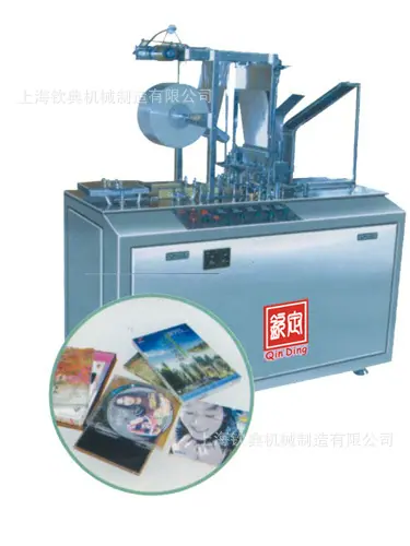 QD-01透明膜包装机