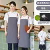 Nuevo delantal de lona impermeable para celebridades de Internet, impresión de logotipo, tienda de té con leche, café, teñido en caliente, delantal especial para restaurante