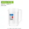 Liquidação de Estoque Jarra de Água Fria Comercial com Tampa e Escala, Dispensador Transparente de Grande Capacidade para Chá de Leite e Suco