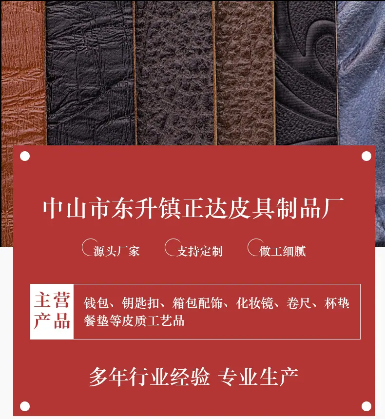 正达详情页-拷贝_01