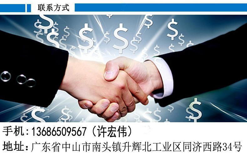 弗雷特发泡机联系方式.jpg