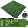 Musgo de Seda Artificial Simulado Diseño de Paisaje DIY Césped Verde de Seda Musgo Decoración en Maceta Musgo de Lana para Pavimento