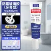 Pegamento para Vidrio Impermeable y a Prueba de Moho para Puertas y Ventanas de Cocina y Baño, Sellador Resistente a Altas Temperaturas para Reparación de Fugas, Fondo de Piscina, Cabina de Ducha y Masilla de PVC