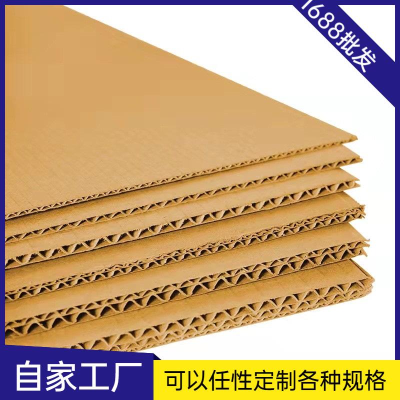 1688工厂批发促销主图图标 (1)