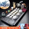 Juego de Té Integrado Totalmente Automático para Uso Doméstico, Bandeja de Té de Madera Maciza, Juego Completo de Tazas, Tetera de Arcilla Púrpura para Personas Perezosas, Tazas y Otros Accesorios