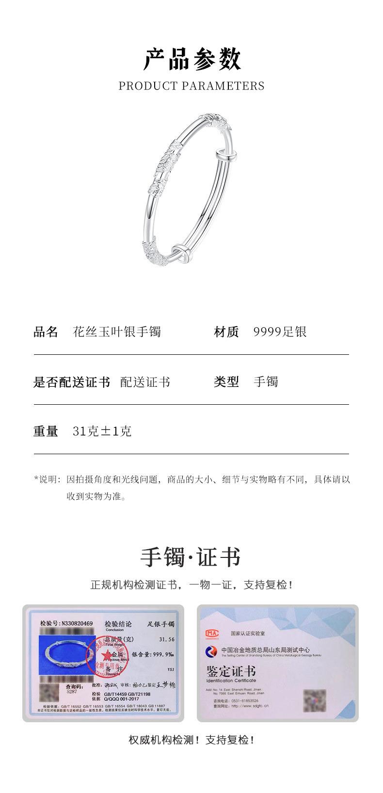详情页_03.jpg