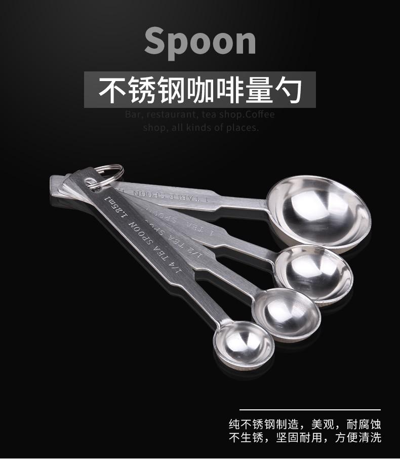 不锈钢量勺_01.jpg