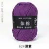 Hilo de Algodón Leche de 4 Hebras Bola de Lana para Bebé Grosor Medio Bufanda para Muñeca Tejida a Crochet Paquete de Materiales para Tejido Manual DIY Ramo Al por Mayor