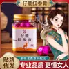 Pasta de Ginseng Vermelho de Veado 250g País dos Veados de Jilin Nutritivo para Mulheres Sem Placenta de Veado Item Quente Douyin Kuaishou Dropshipping