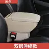 Adecuado para caja de reposabrazos Dongfeng Peugeot 307 logo especial caja de reposabrazos central 307 accesorios originales modificados comercio exterior