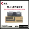 El Cartucho de Tóner Tk-163 es Adecuado para la Impresora Kyocera Fs-1120D Fs-1120Dn P2035Dn Cartucho de Tóner Dk-163