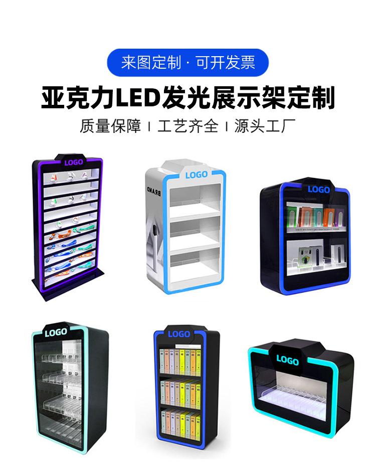 亚克力展示架详情_01.jpg