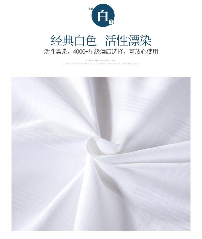 小提花四件套_14.jpg