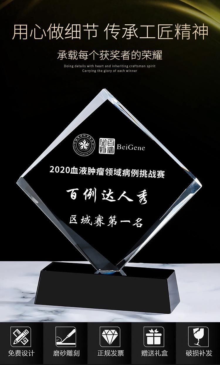 32榜上有名_01.jpg