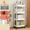 Estante de almacenamiento, carrito móvil, estante de almacenamiento de bocadillos, estantería, estante de almacenamiento para dormitorio, estante de piso de múltiples niveles