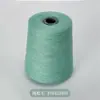 Rongrun (50 gramos) Mezcla de Cachemira 2/26 Hilo 30% Cachemira 70% Lana Hilo de Cachemira 9G/12G