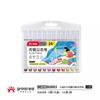 Marcador Acrílico Auténtico Master 928 Set de Gran Capacidad, No se Desvanece, Impermeable, Secado Rápido, Resistente al Sol, Bolígrafo Multicolor para Manualidades DIY